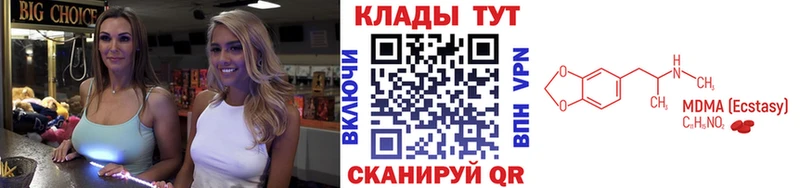 Купить наркотики цена Ногинск ГАШ  АМФ  Мефедрон  Каннабис 
