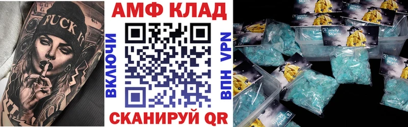 АМФЕТАМИН Розовый  Ногинск 