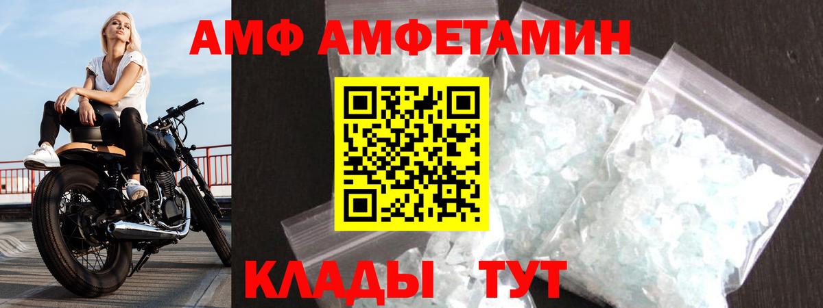 A-PVP Ногинск