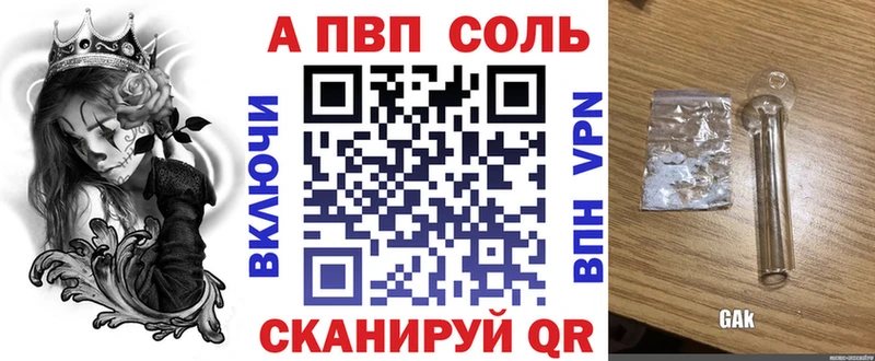 Alfa_PVP кристаллы хочу OMG маркетплейс Ногинск