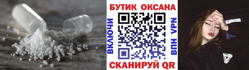 БУТИРАТ оксана Ногинск
