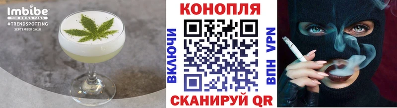Печенье с ТГК конопля  закладка  Ногинск 