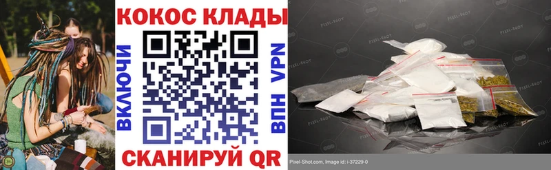 COCAIN FishScale  Ногинск 