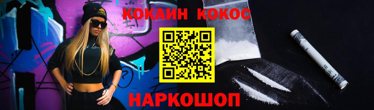 Кокаин 98% Ногинск