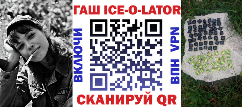 наркота  MEGA маркетплейс  ГАШИШ хэш  Ногинск 