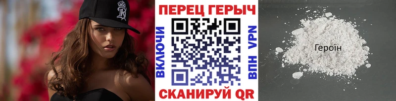 ссылка на мегу онион  Ногинск  Героин герыч  где продают наркотики 