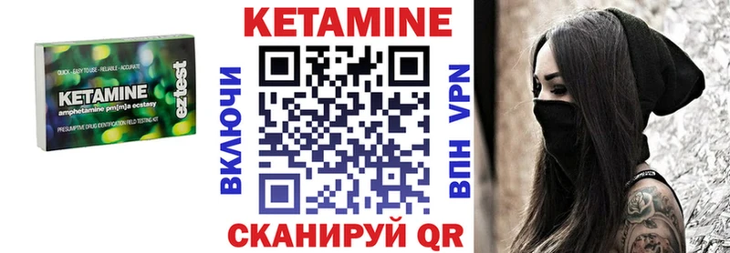КЕТАМИН ketamine Ногинск