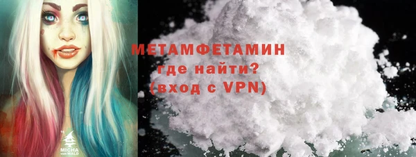сатива Балахна