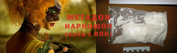 скорость Арсеньев