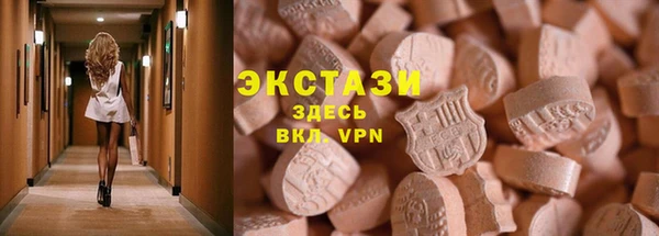 сатива Балахна