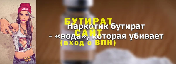 сатива Балахна