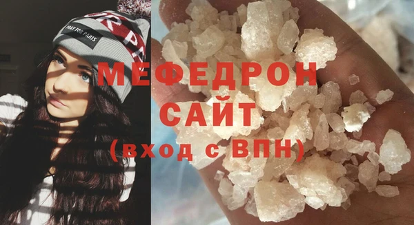 сатива Балахна