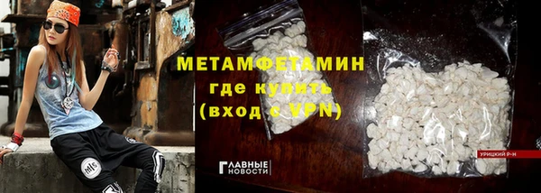 сатива Балахна