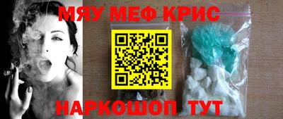 PSILOCYBIN Гусь-Хрустальный