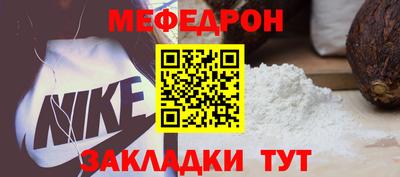PSILOCYBIN Гусь-Хрустальный