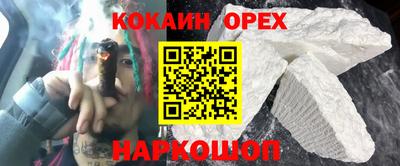 mdma Гусиноозёрск