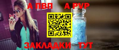мескалин Моздок
