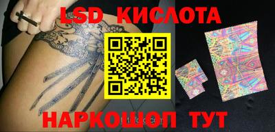 соль курить ск Гусев