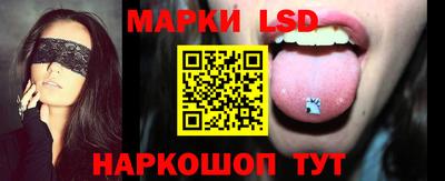 соль курить ск Гусев