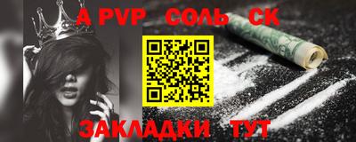 PSILOCYBIN Гусь-Хрустальный