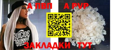 соль курить ск Гусев