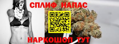 соль курить ск Гусев