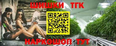 PSILOCYBIN Гусь-Хрустальный
