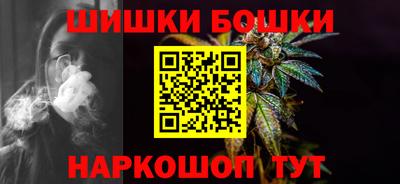 PSILOCYBIN Гусь-Хрустальный