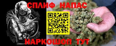 соль курить ск Гусев