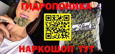 соль курить ск Гусев