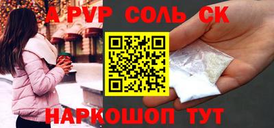 PSILOCYBIN Гусь-Хрустальный