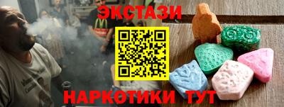 соль курить ск Гусев