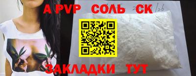 PSILOCYBIN Гусь-Хрустальный