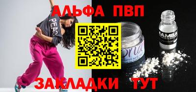 спиды Можайск
