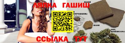 соль курить ск Гусев