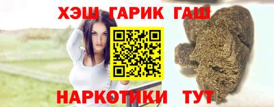 mdma Гусиноозёрск