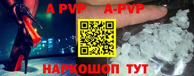 соль курить ск Гусев