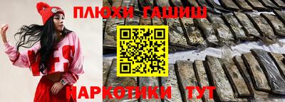 соль курить ск Гусев