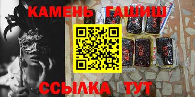 mdma Гусиноозёрск