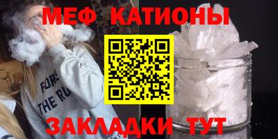 mdma Гусиноозёрск