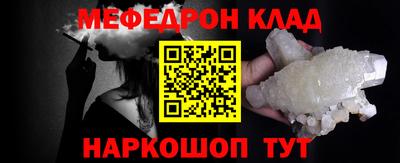 соль курить ск Гусев