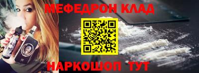 mdma Гусиноозёрск