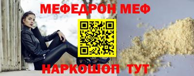 mdma Гусиноозёрск