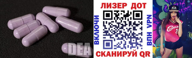 ссылка на мегу ONION  Ногинск  LSD-25 экстази кислота 