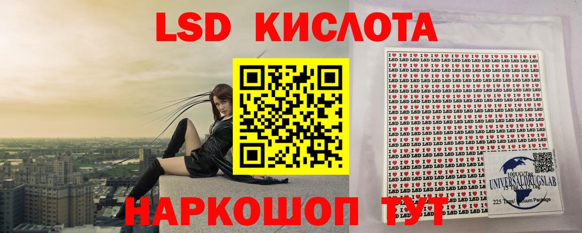 ЛСД экстази ecstasy  Вход с VPN  mega ТОР  ЛСД экстази  ЛСД экстази ecstasy  Ногинск 