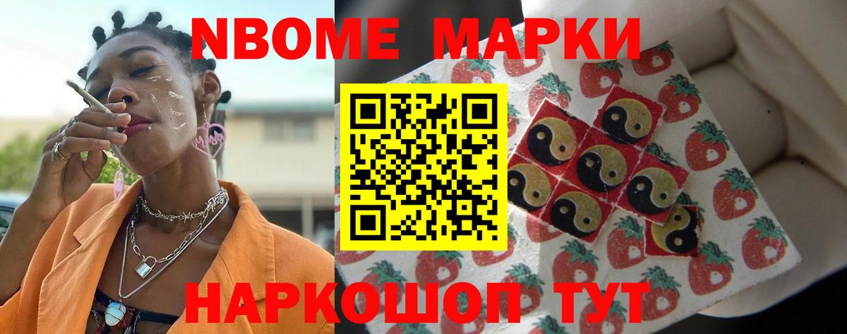 LSD-25 экстази кислота Ногинск