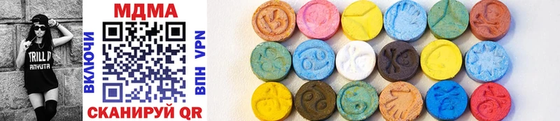 MDMA молли  Ногинск 