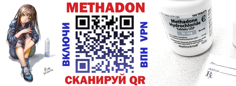 гидра как зайти дарк нет состав МЕТАДОН мёд цена Ногинск