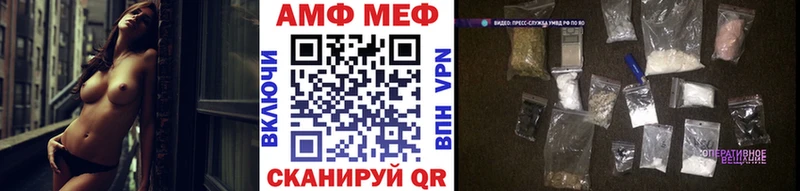 Первитин винт  купить  цена  Ногинск 