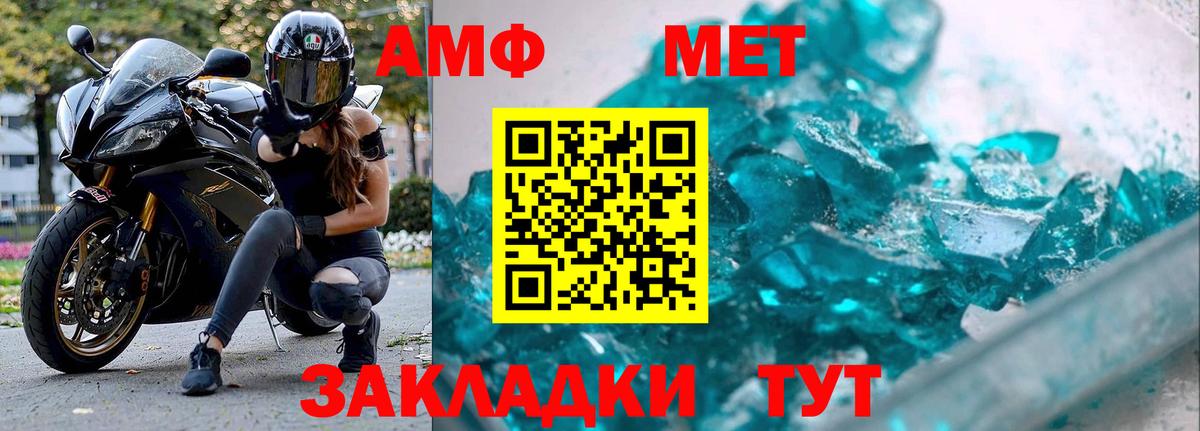 ГАШ  Экстази  Меф МЯУ МЯУ   НБОМе  MDMA  Ногинск  КОКАИН  Вход с VPN  МАРИХУАНА 